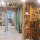 고강한의원 이미지