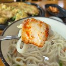장보화손칼국수집