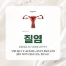 주안퀸와이비여성의원 네이버블로그