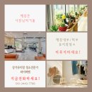 창건축사사무소 이미지