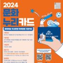 누리관광여행사 이미지