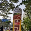 백년대가 이미지