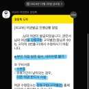 강동구청 고덕별관 | 온라인 재발급 후기(ft.KB스타뱅킹 국민은행, 여권 재발급 소요기간) / 강동구청 고덕별관 여권 수령 후기