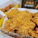 비에이치씨치킨 티스토리