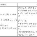 (02월 20일 마감) OK금융그룹 - 신용관리 경력직 채용 이미지