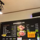 강변숯불화로구이 이미지