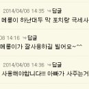 생각공방 이미지