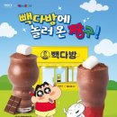 멍다방 이미지