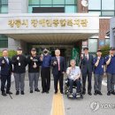 강릉시장애인종합복지관 이미지