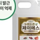 제이에스아그로