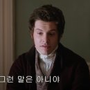 레이디 수잔 ( Love &amp; Friendship , 2016 ) 이미지