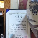 베이징쟁반짜장 이미지