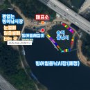 황금낚시 | 겨울 이천 빙어낚시 용면파크낚시터 비추천 후기