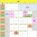 2학기(3월~6월) / 해금 | OFS 국제학교 정보 - 25/26학년도 2학기 주요 일정 공유 4월~6월까지[Semester 2 Schedule Apr-Jun]