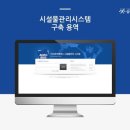 주식회사 비엠에스 이미지