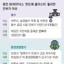 가득찬발전소 이미지