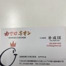 닭강정 치킨 이미지