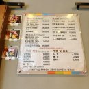 안강역 화장실 | 경주 안강역 한우 맛집, 소전생고기♡ 방문 찐 후기