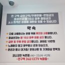 코니코인노래연습장 이미지