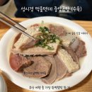 상일빌딩 | 부산 중구 중앙곰탕 후기｜성시경 먹을텐데 나온 뽀얀 곰탕 맛집 내돈내산 솔직후기