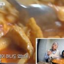 미소의집