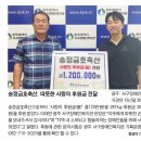 송정금호축산 이미지