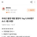 헤이푸드 이미지
