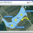 금강태양광발전소 이미지