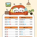 유키모찌혜화점