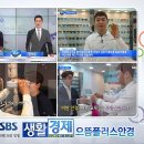 으뜸플러스안경 부천원종점 이미지