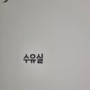 365제이에스JS소아청소년과의원 네이버블로그