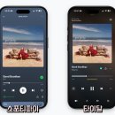 3POP플러스 PC | TIDAL 타이달 한국 장단점 음악앱 추천 이유
