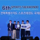 드레포스