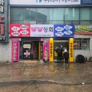 투엘상회