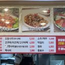 닭이봉춘천닭갈비검암점 이미지