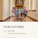 바이오우드 네이버블로그