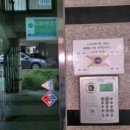 인천당산초등학교 이미지