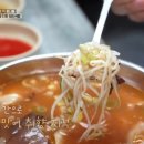 시장국밥