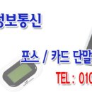 우남수산 이미지