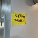 동방스크린골프 이미지