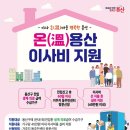 광주보조공학서비스센터 이미지