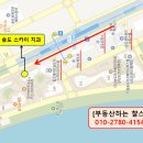 스카이 A동 이미지