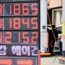 해명주유소 이미지