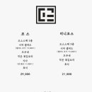 디귿 - 영등포구 당산로36길 7 | 디귿