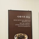 롯데슈퍼(춘천점) 이미지