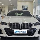 bmw 530i xdrive msp 정보와 구매 방식에 대하여