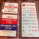 세종원 군자본점 이미지