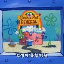 쉼터슈퍼 이미지