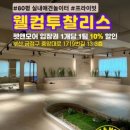 위드펫직업전문학원 네이버블로그