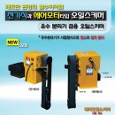 미래정밀 네이버블로그